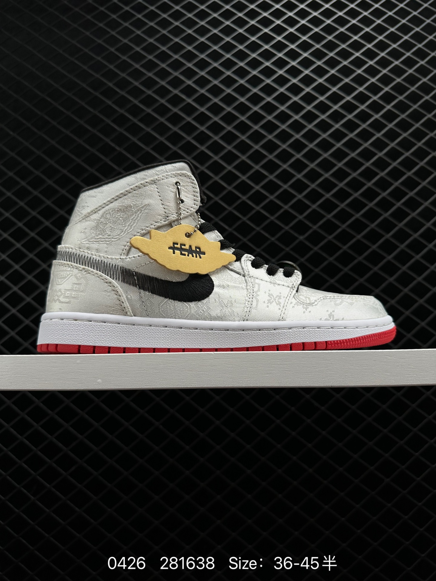 LOT x Air Jordan 1 Mid “Fearless”